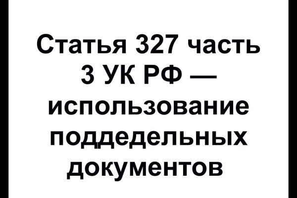 Кракен сайт что это