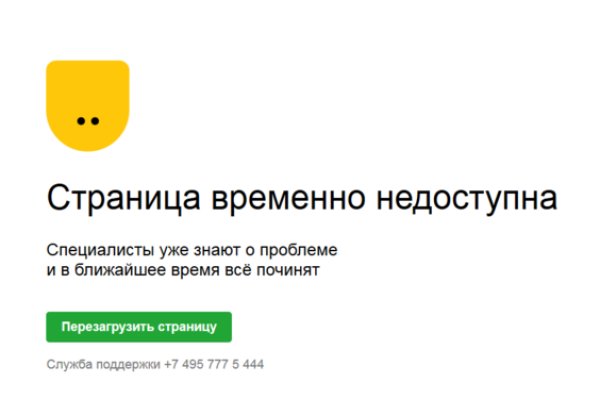 Регистрация на сайте кракен