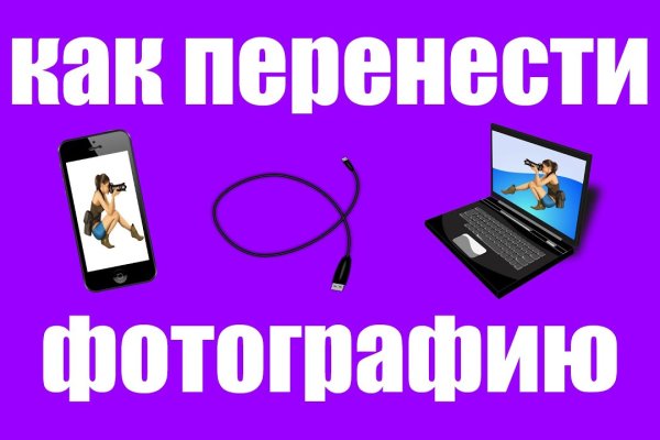 Кракен ссылка