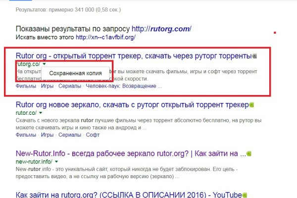 Что такое кракен маркет