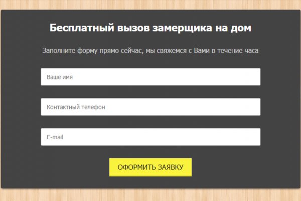 Ссылка на кракен onion kraken dark link