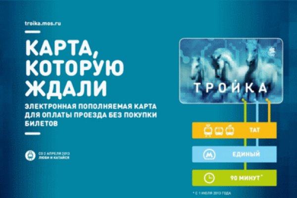 Зайти на кракен без тора