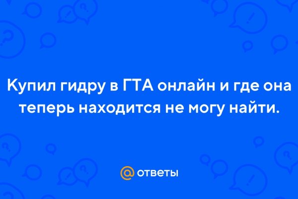 Оригинальные ссылки кракена