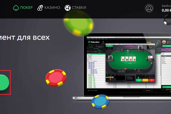 Кракен мониторинг ссылок kraken torion