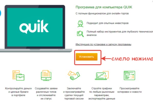 Кракен торговая kr2web in