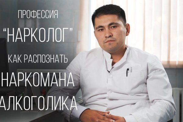 Что за маркетплейс кракен