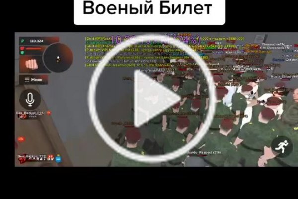 Kraken 19 at сайт