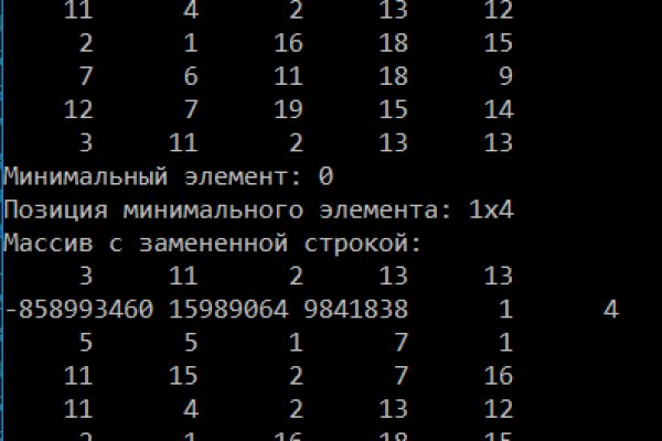 Как зайти на маркетплейс кракен