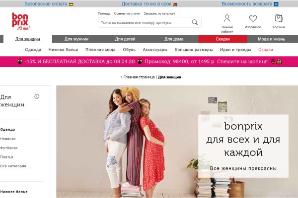 Аккаунты кракен