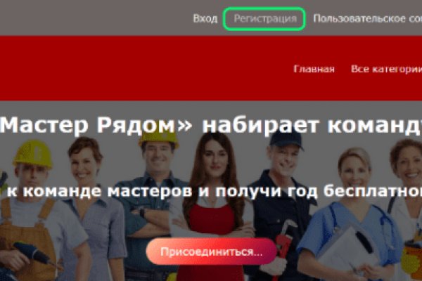 Hydra маркетплейс
