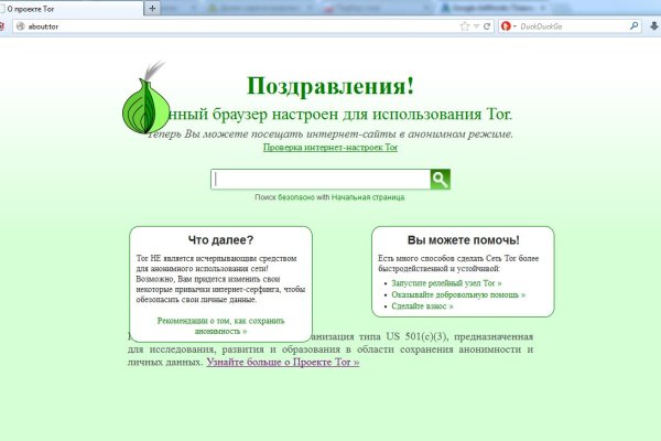 Кракен это что за магазин