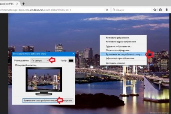 Kraken market ссылка тор