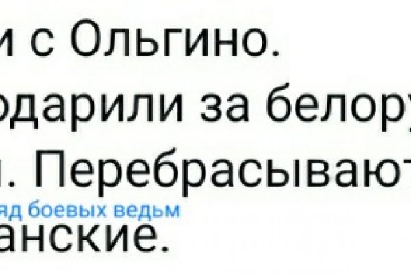 Ошибка на сервере кракен