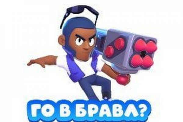 Как попасть на кракен с айфона