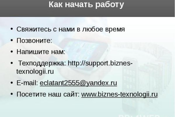 Кракен krakens13 at