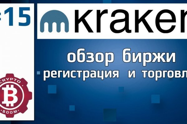 Kraken ссылка kraken014 com