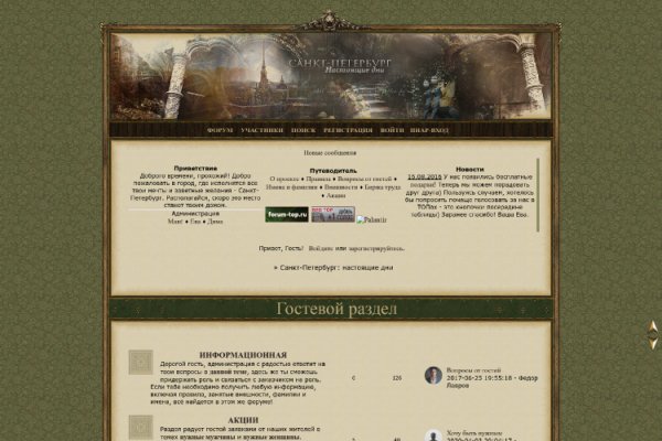 Кракен магазин krakens13 at