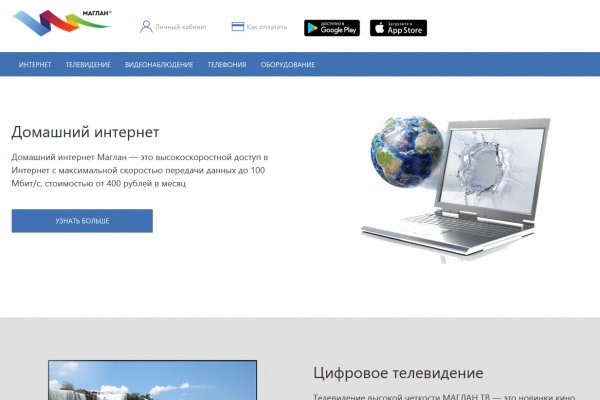 Кракен площадка vk2 top
