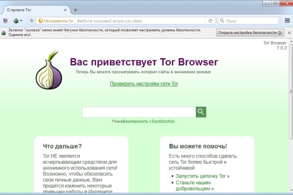 Кракен маркет только через тор
