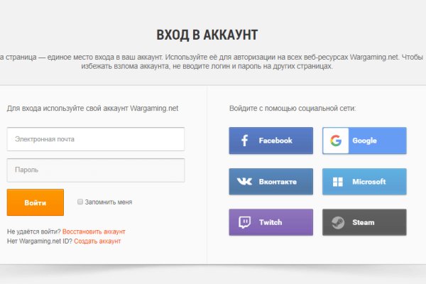 Зайти кракен через тор