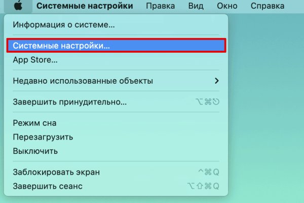Кракен даркнет тор