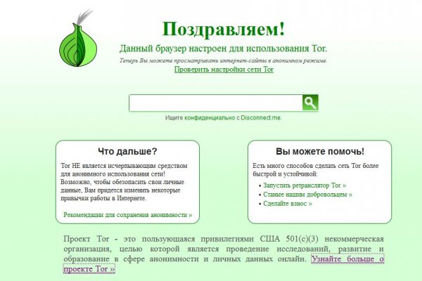 Что продает кракен