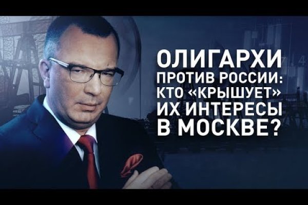 Кракен купить в москве порошок