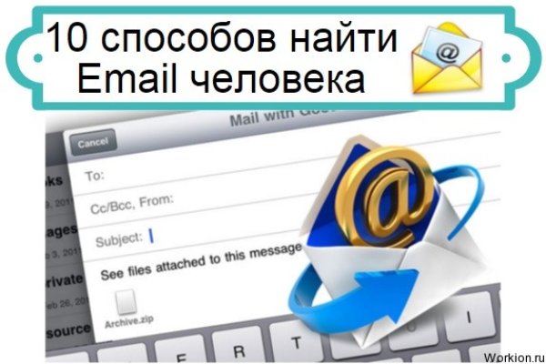 Как войти на сайт кракен