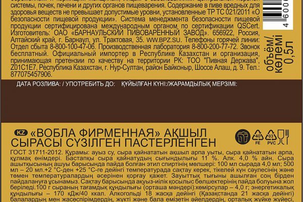 Как зайти на кракен браузеры
