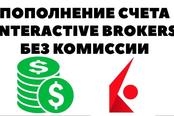 Kraken ссылка tor официальный сайт