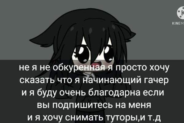 Кракен ссылка 25