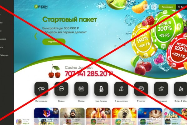 Кракен это даркнет маркетплейс
