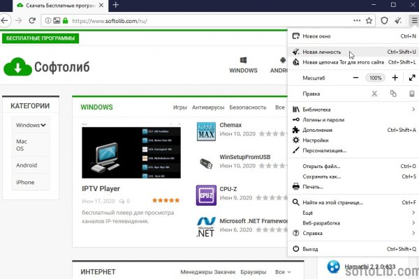 Через какой браузер заходить на кракен