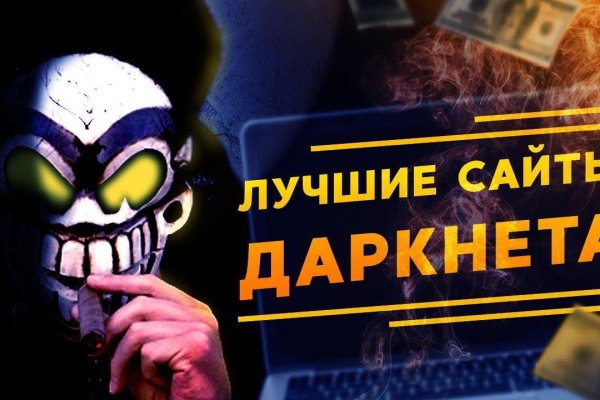 Кракен площадка ссылка