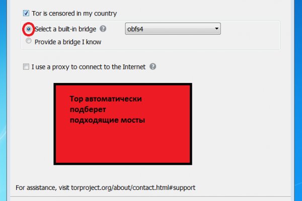 Kraken россия