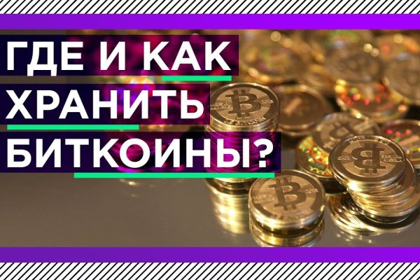Кракен даркнет скачать