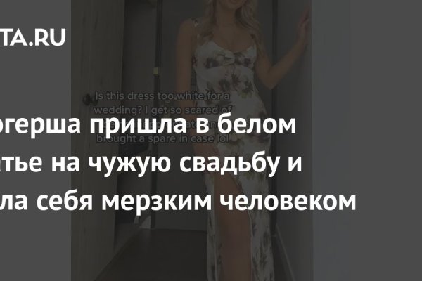 Кракен маркет darknet