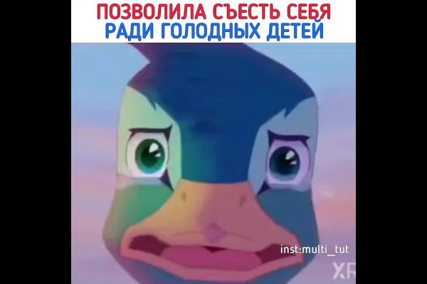 Kraken смылка