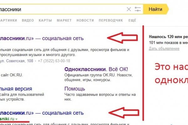 Сайты даркнета