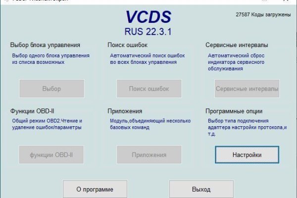 Регистрация на сайте кракен