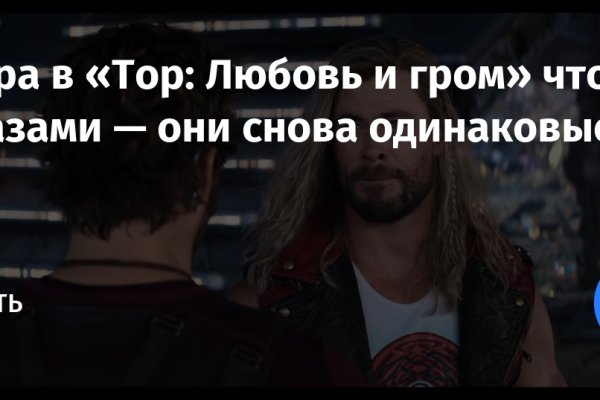 Кракен зеркало прокатис