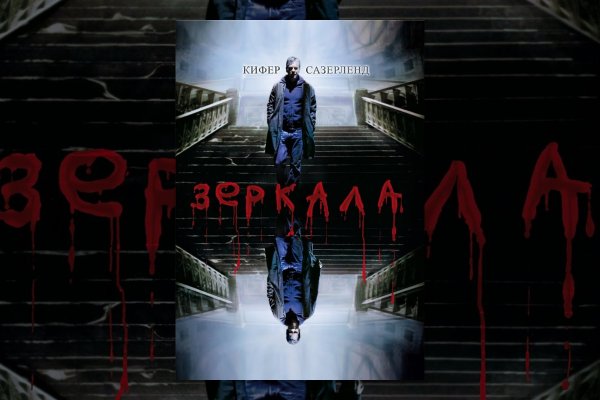 Kraken зеркало даркнет