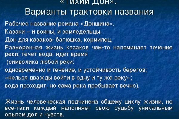 Ссылка на кракен тор