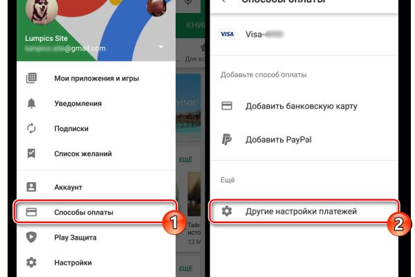 Кракен переход
