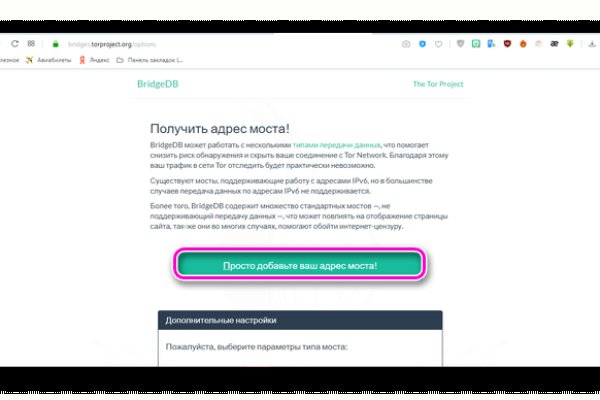 Кракен ссылка москва