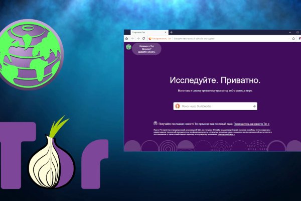 Кракен нов
