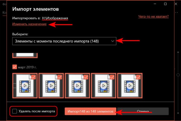 Кракен ru