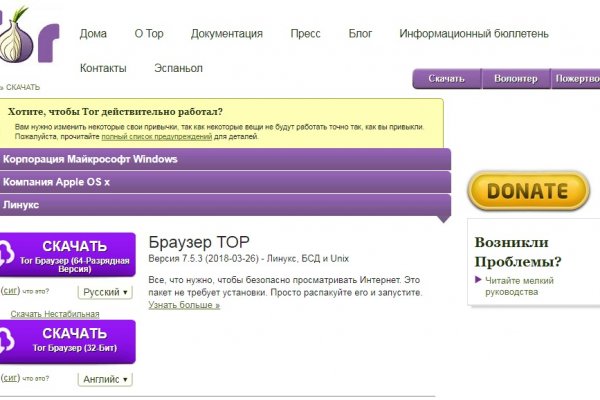 Kraken ссылка tor официальный сайт