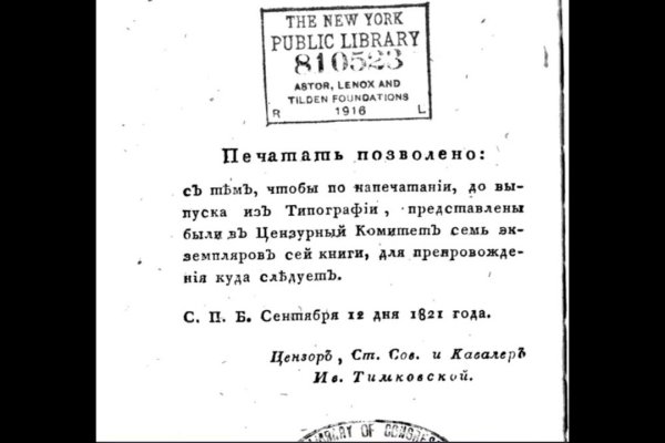 Кракен правила площадки