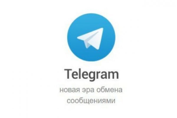 Кракен последние ссылки